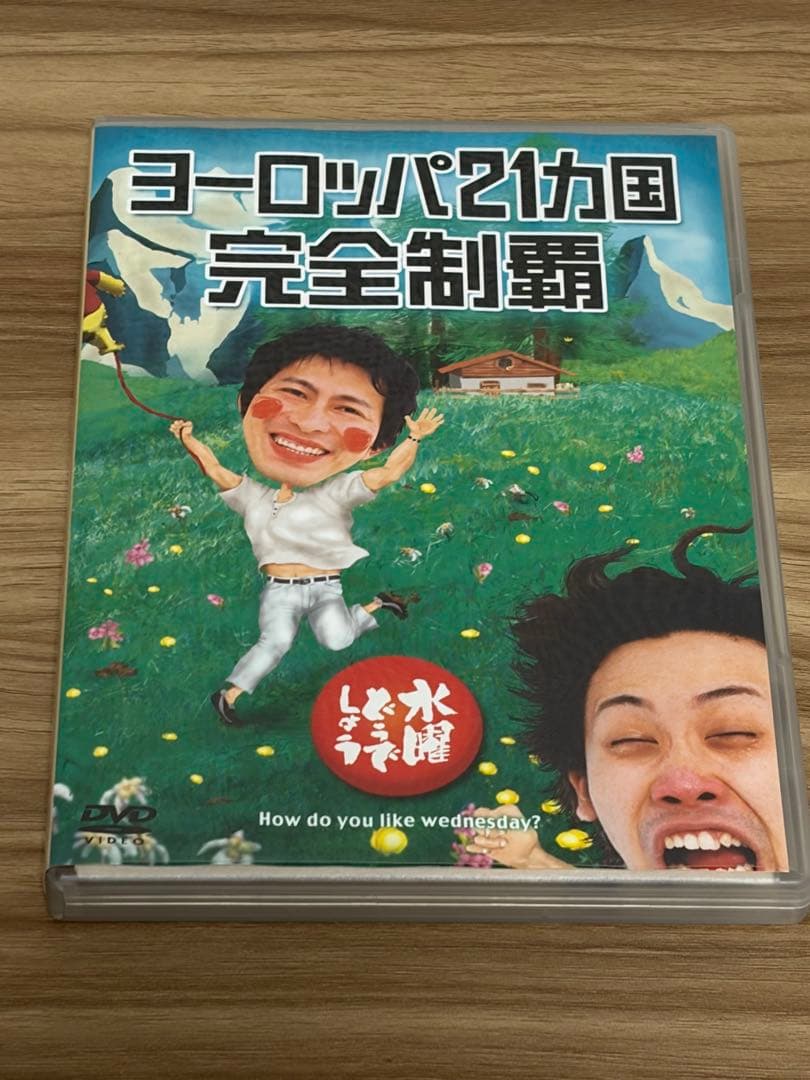 水曜どうでしょう DVD コンプリートボックス Vol.1&2