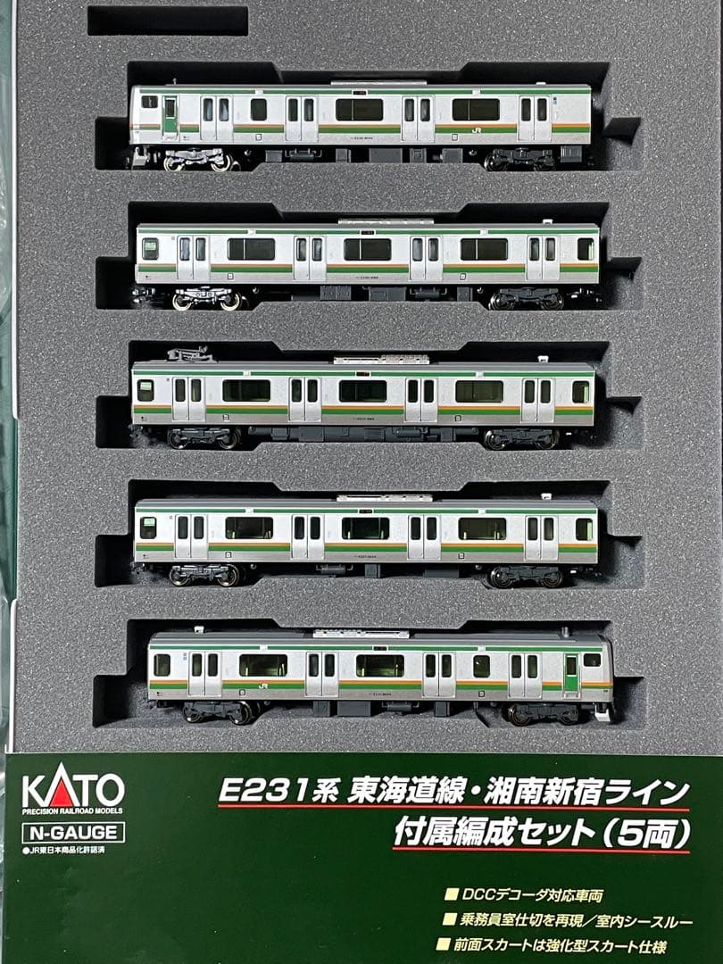 【15両】 KATO E231系 東海道線・湘南新宿ライン