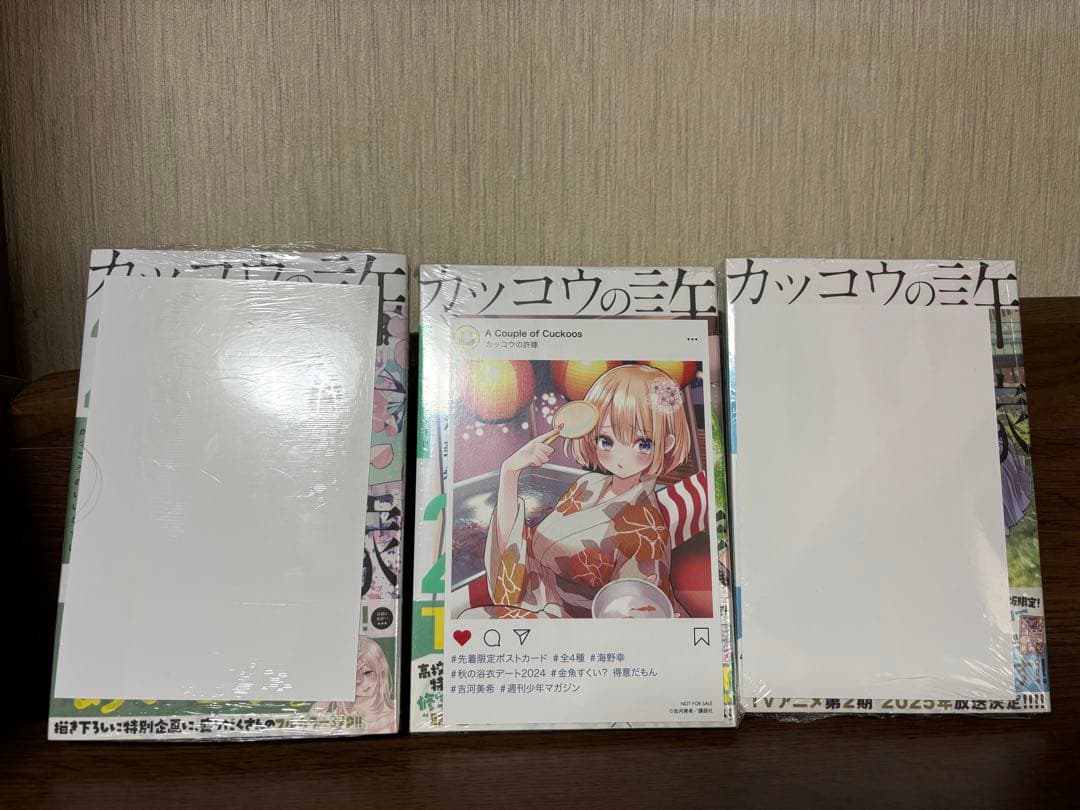 カッコウの許嫁 全巻初版帯付きセット 特装版含む 特典多数　25巻まで