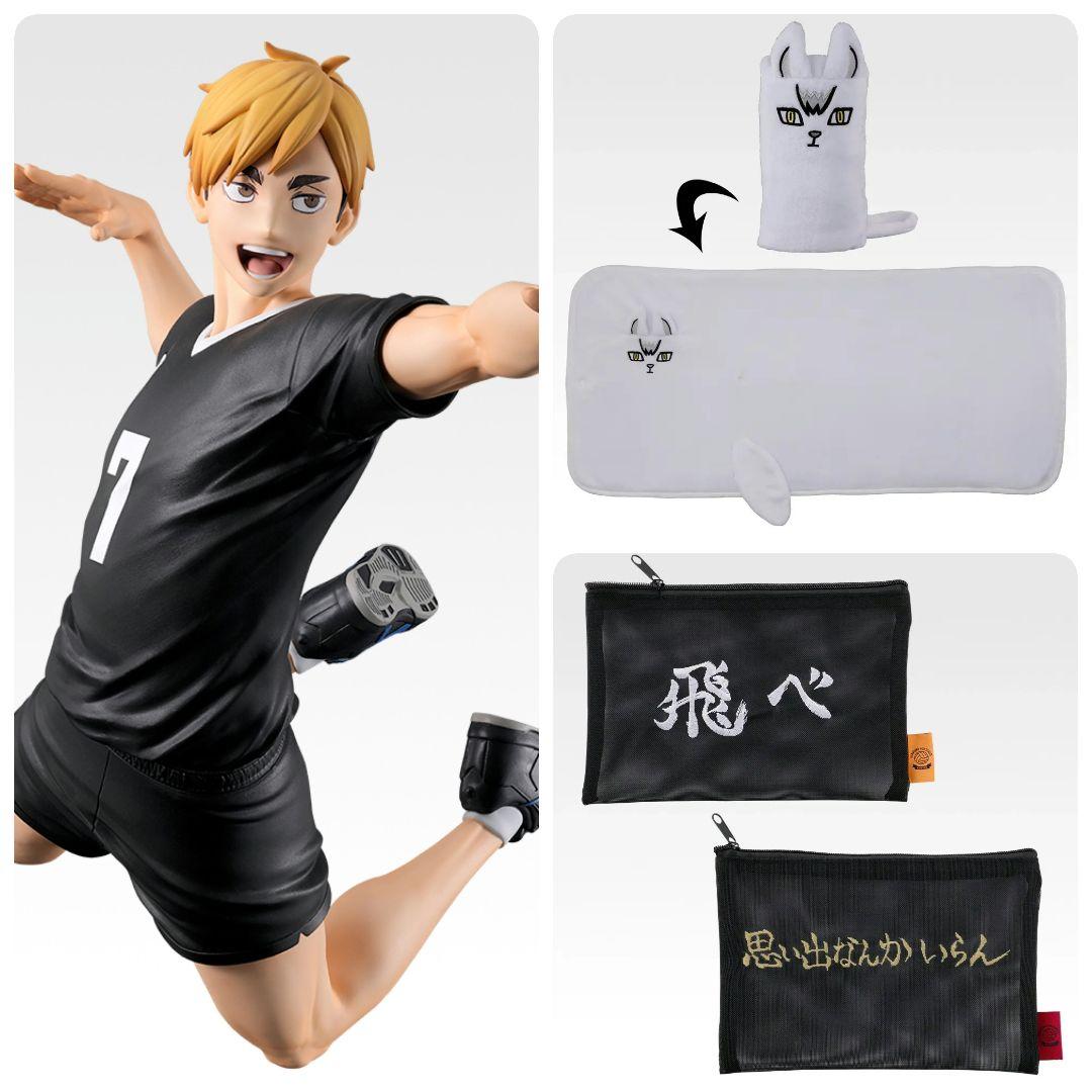 ハイキュー!!一番くじ　最強の挑戦者 37点セット