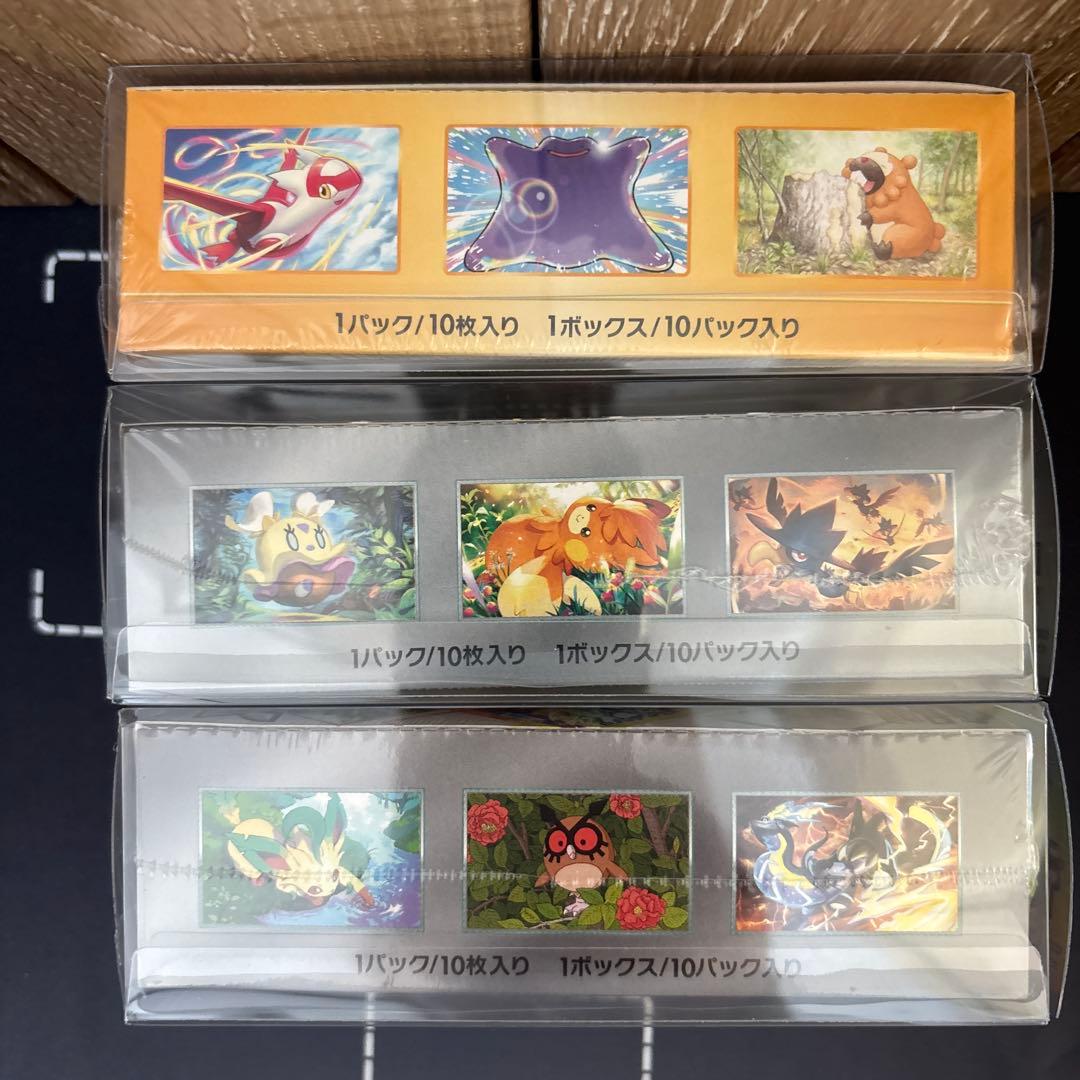 シュリ付き vstarユニバース シャイニートレジャーex テラスタルフェスex