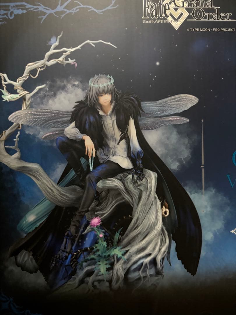 アルター　オベロン　Fate FGO 未開封