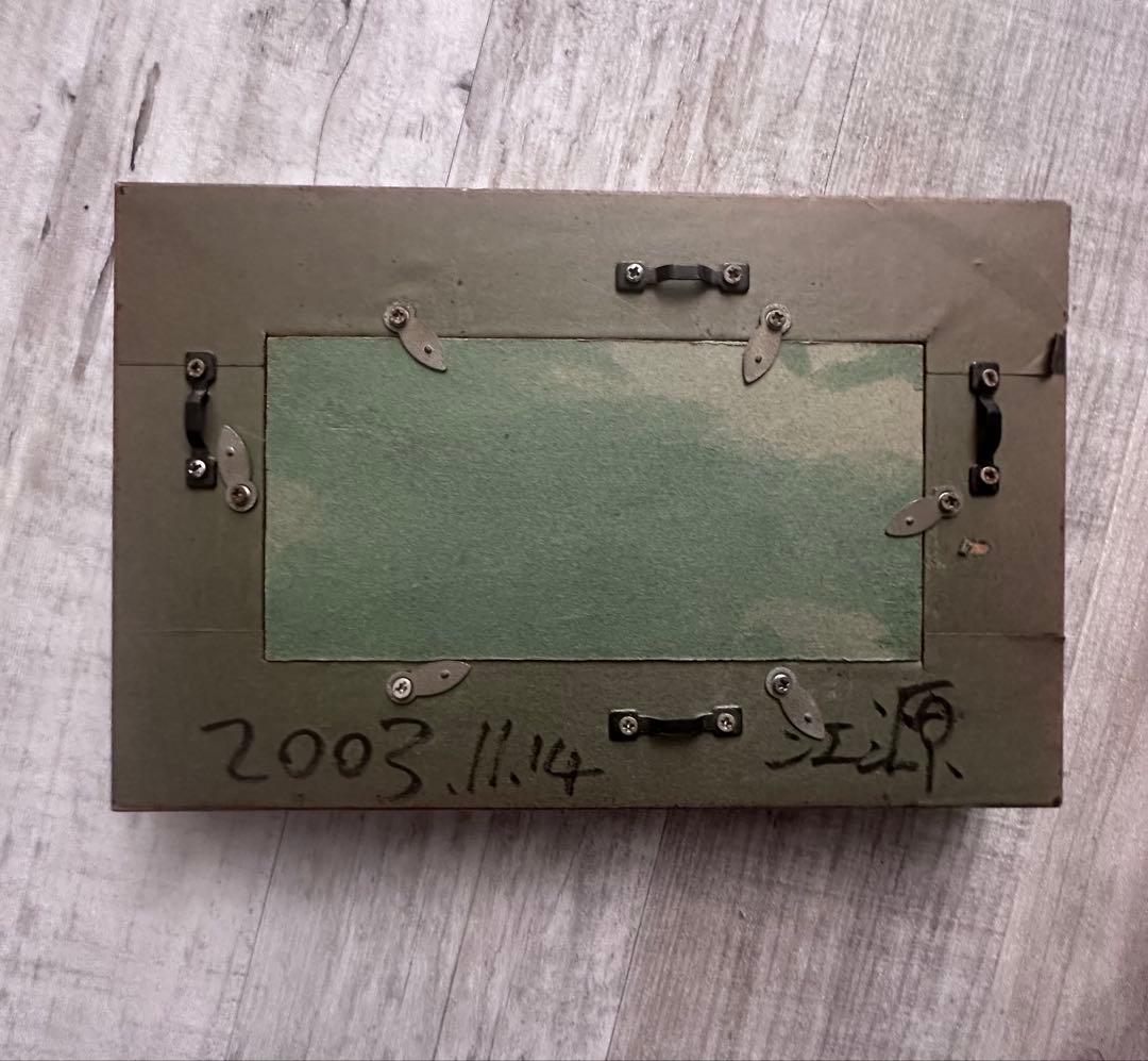 今年の干支　馬の絵 で有名な江源先生の油彩2003年制作木製フレーム