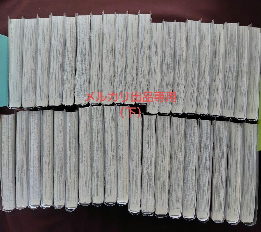 青池保子　エロイカより愛をこめて　1〜39巻セット