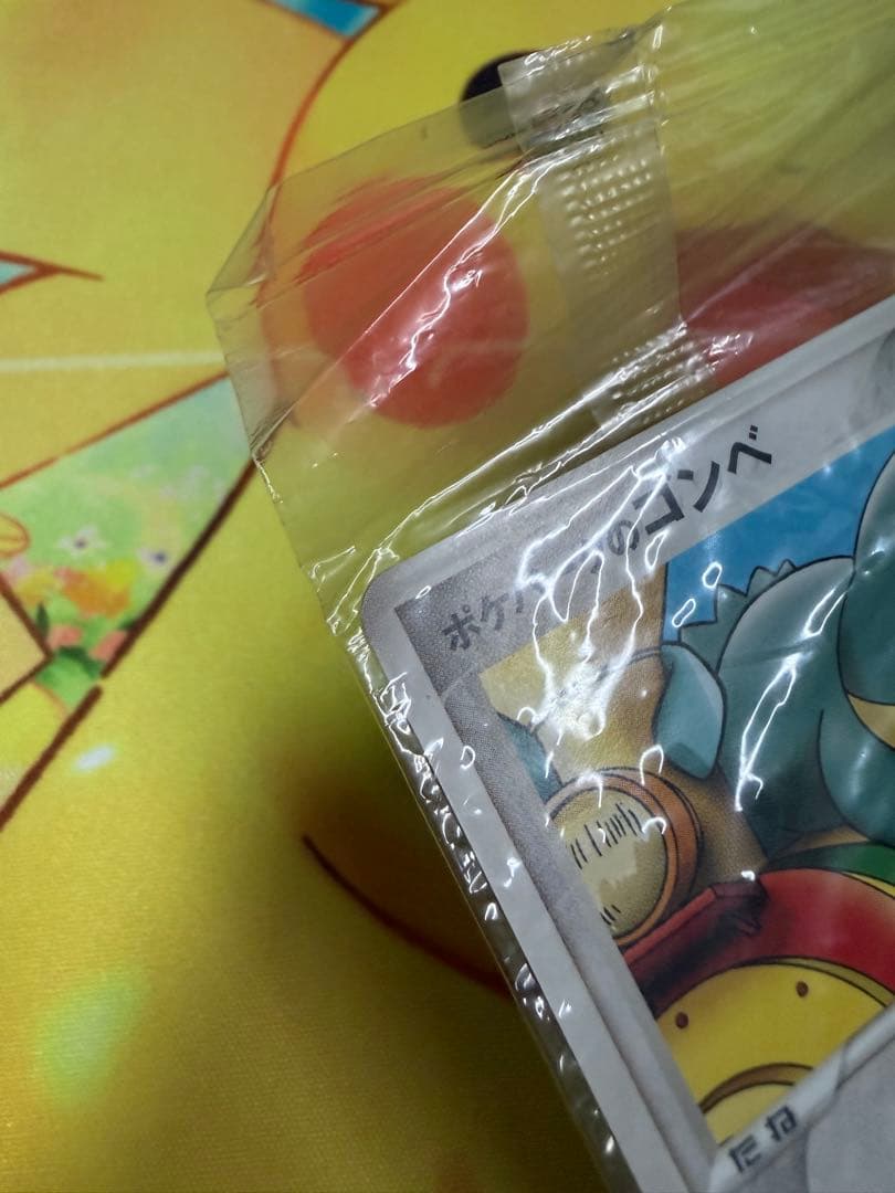 ポケモンカード ポケパークのゴンベ 未開封 プロモ