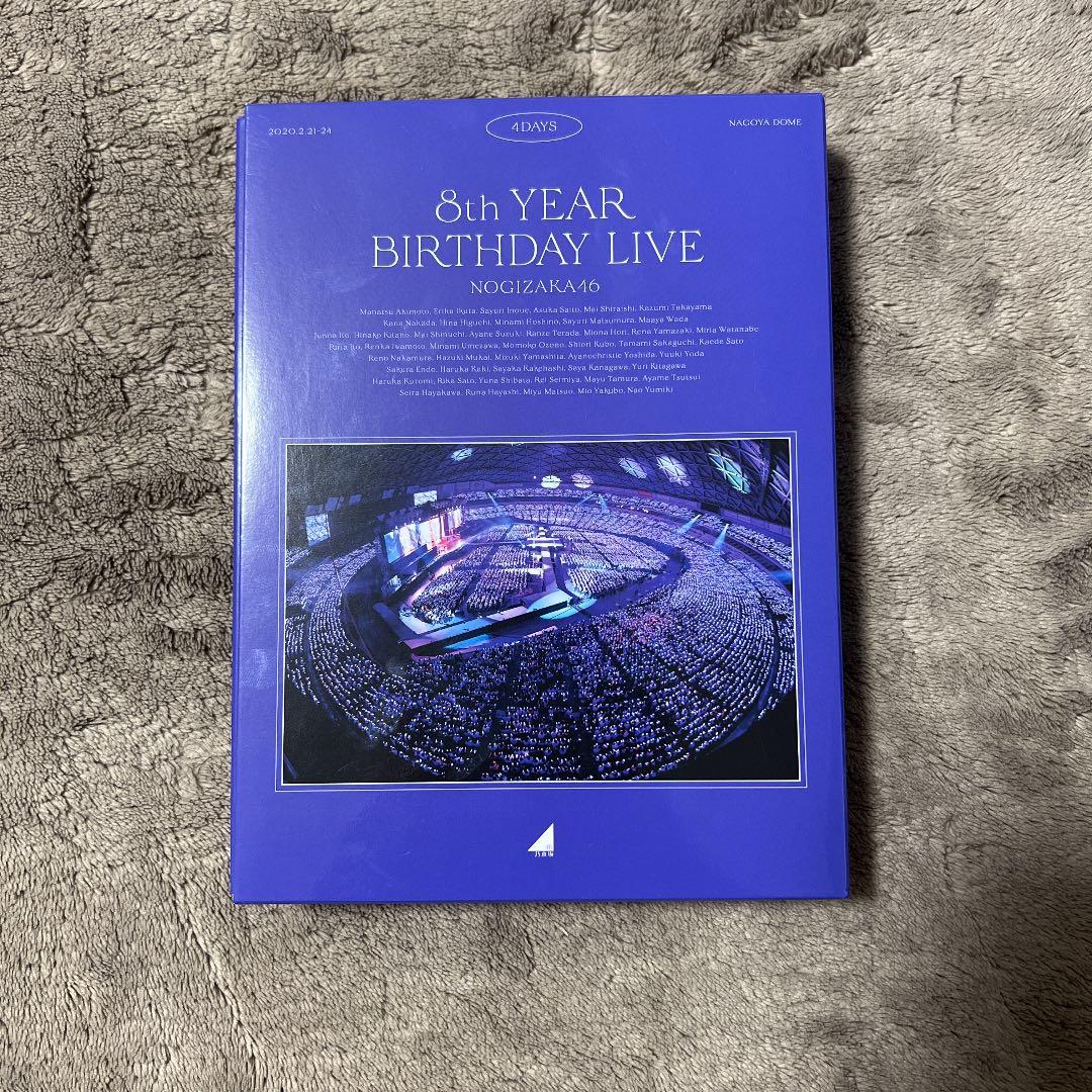 乃木坂46 8th バスラBluRay