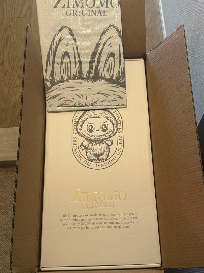 ZIMOMO THE MONSTERS I FOUND YOU ぬいぐるみ