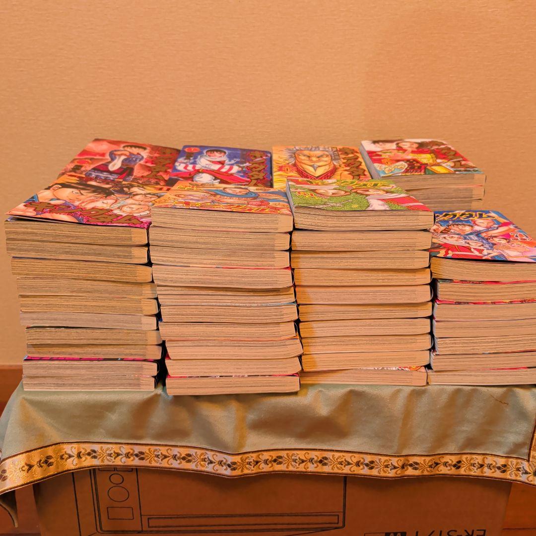 キングダム 1～77全巻セット