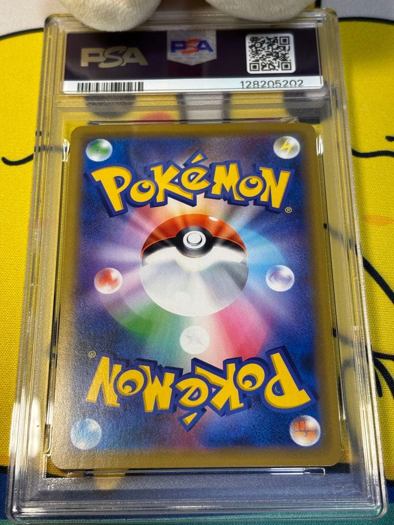 PSA10 ポケモンカードSM 海で遊ぶピカチュウ 128205202