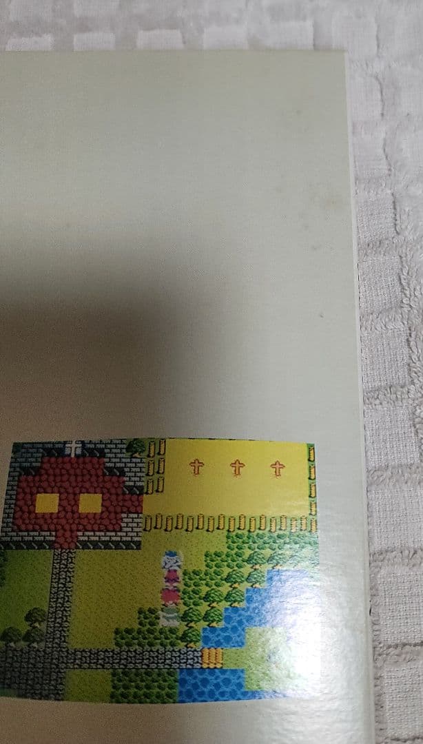 交響組曲「ドラゴンクエスト3」～そして伝説へ レコード