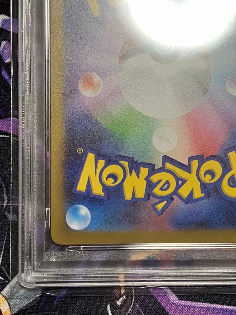 ポケカ　ブラッキー　NAGABA psa10