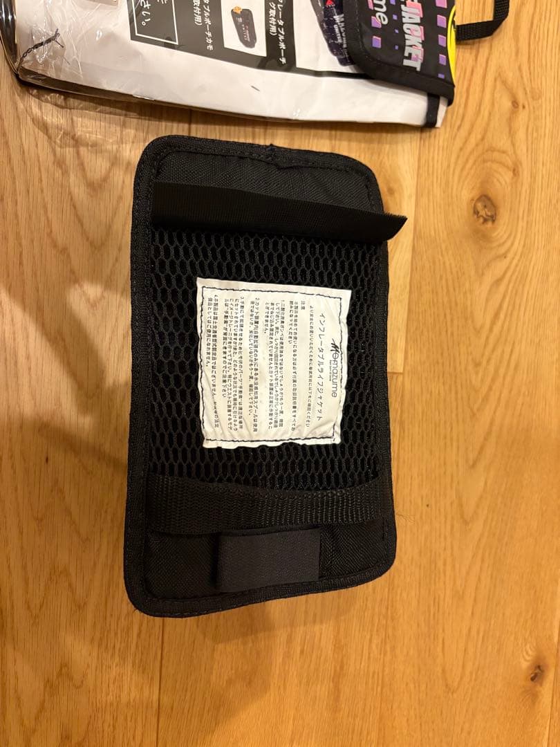 MAZUME インフレータブルポーチ