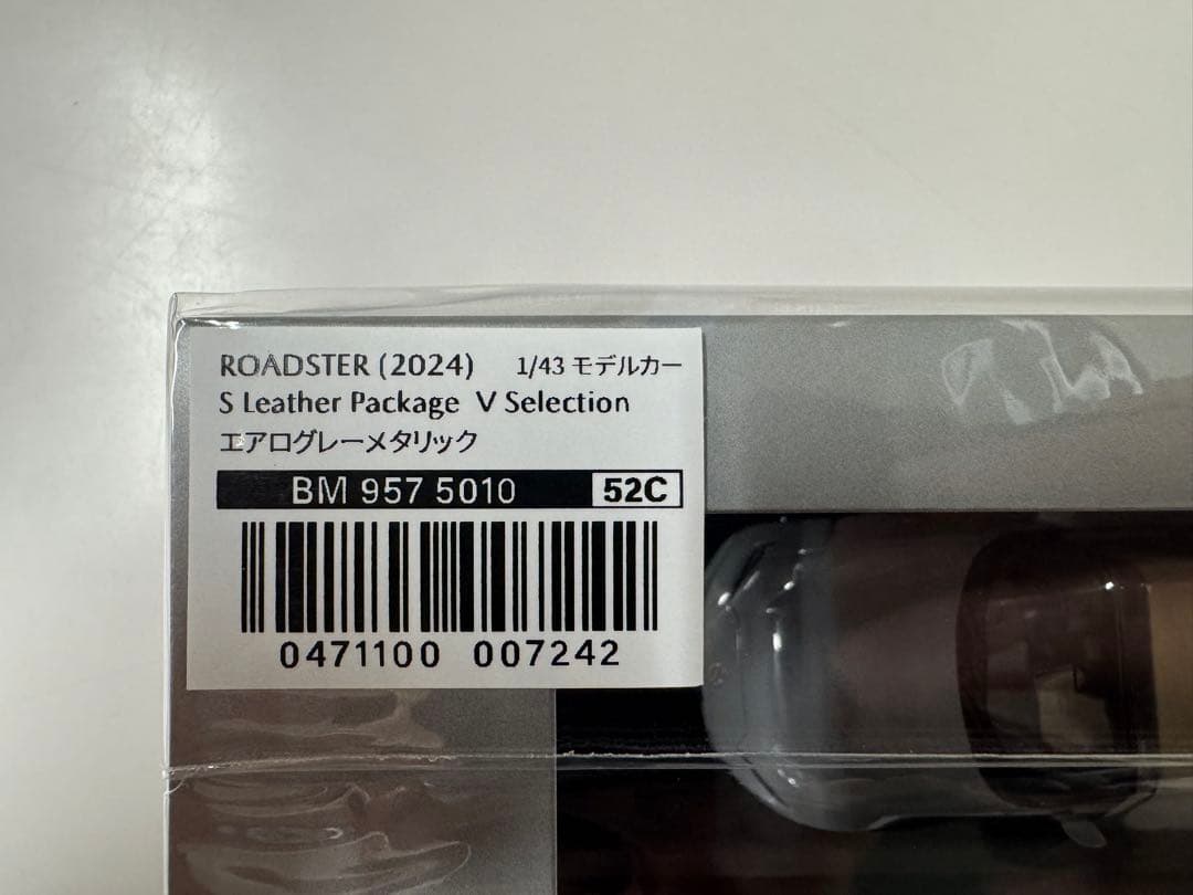MAZDA ROADSTER モデルカー1/43