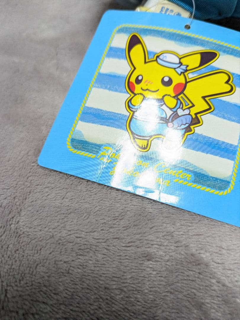 ポケモンセンター横浜限定 ピカチュウ ぬいぐるみ ポシェット