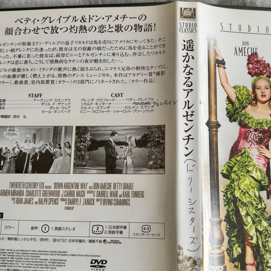 【レア✨】 スタジオクラシック 名作映画シリーズ　36作セット