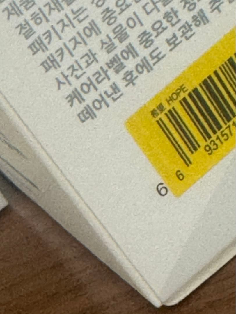 豆*郎様 ◾️最安値　POP MART エナジー ラブブコンプリート6点セット