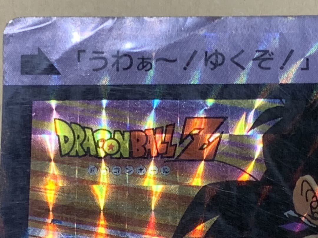 【現品限り】ドラゴンボール　カードダス　128孫悟空 キラ 当時物 キラカード