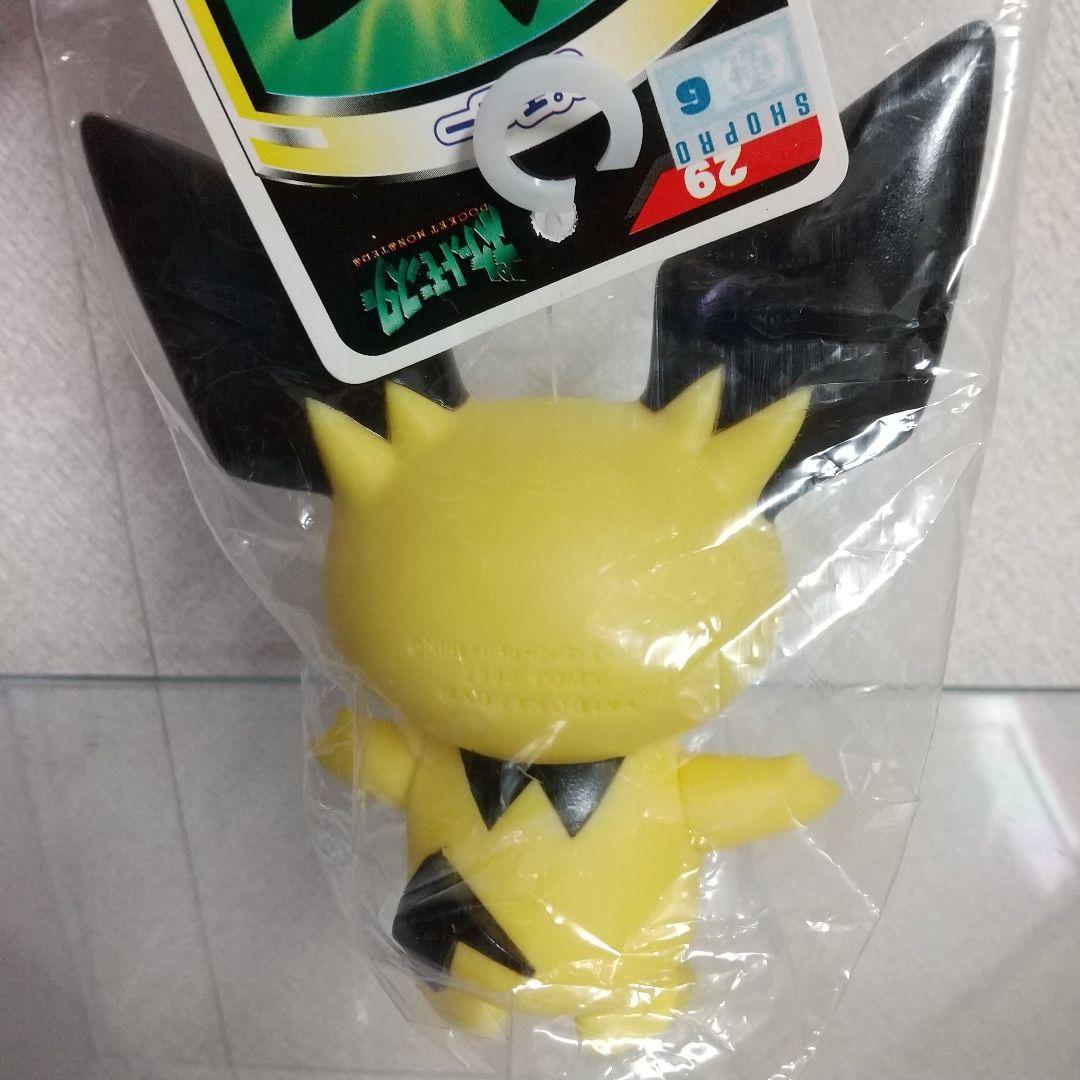 ポケモン デラックスフィギュアコレクション ワニノコ他 3点セット レトロ