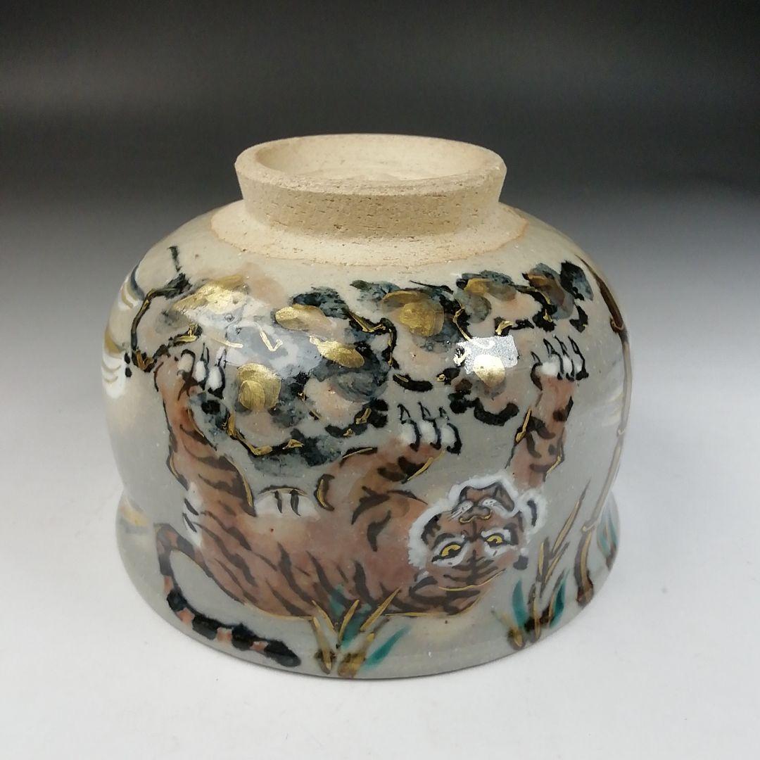 Ｗ１６４　茶碗　『竹虎に雲龍』『寺尾智泉 造』　共箱　抹茶碗　茶道具