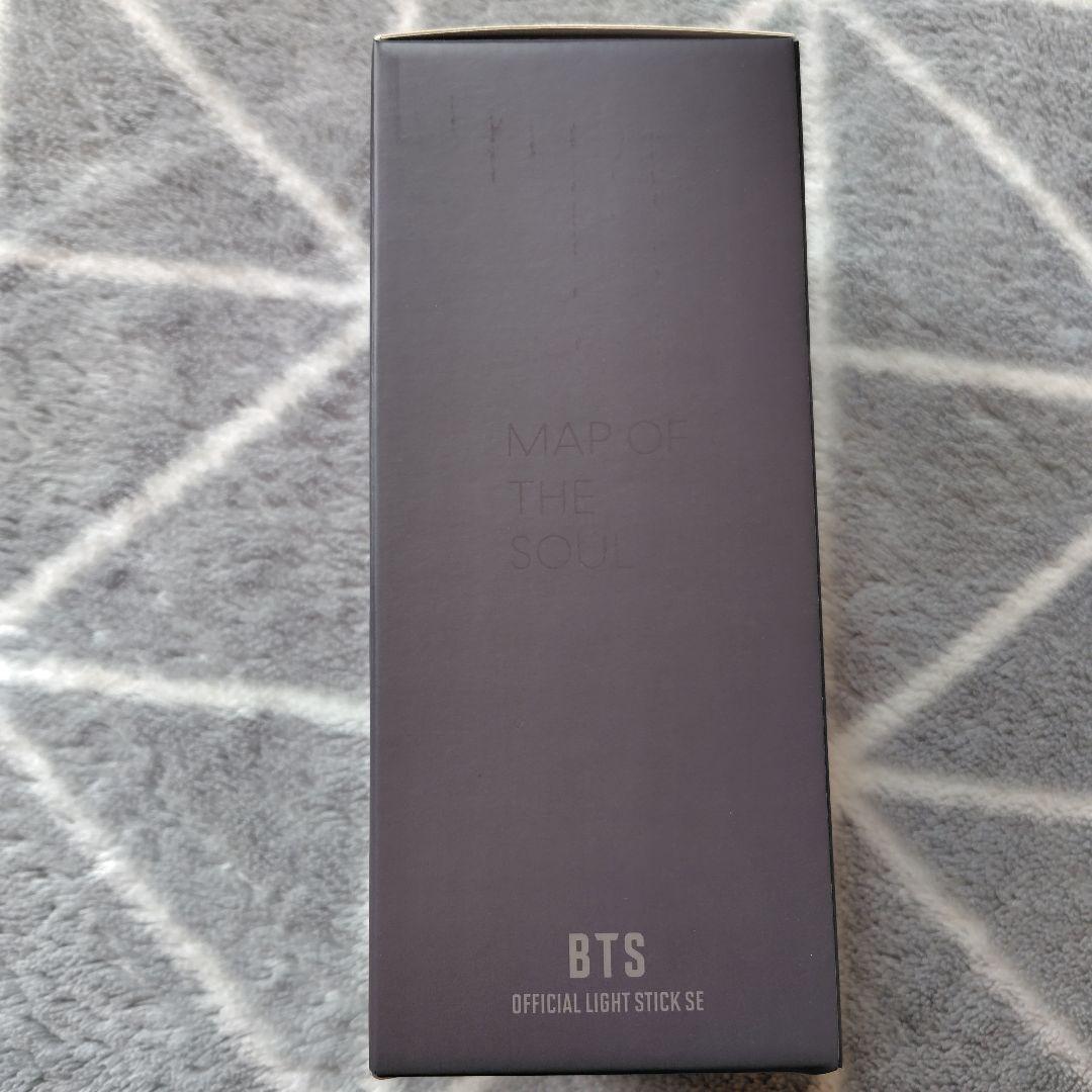 新品未開封☆公式アミボム