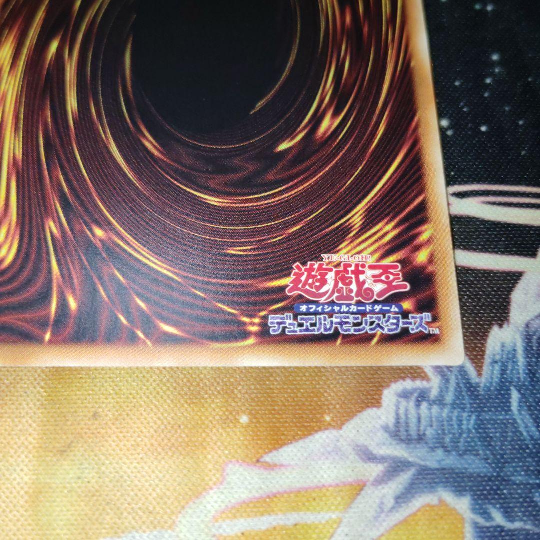 遊戯王 灰流うらら 20th 最安値！