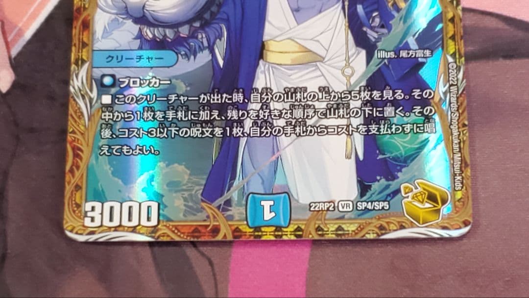 蒼狼の大王イザナギテラス　金トレジャー　4枚セット　金トレ