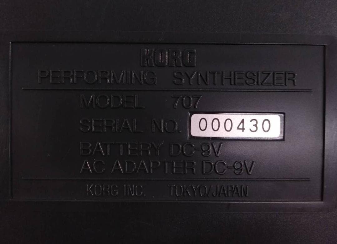 ジャンク 通電確認済 KORG コルグ 707 シンセサイザー キーボード