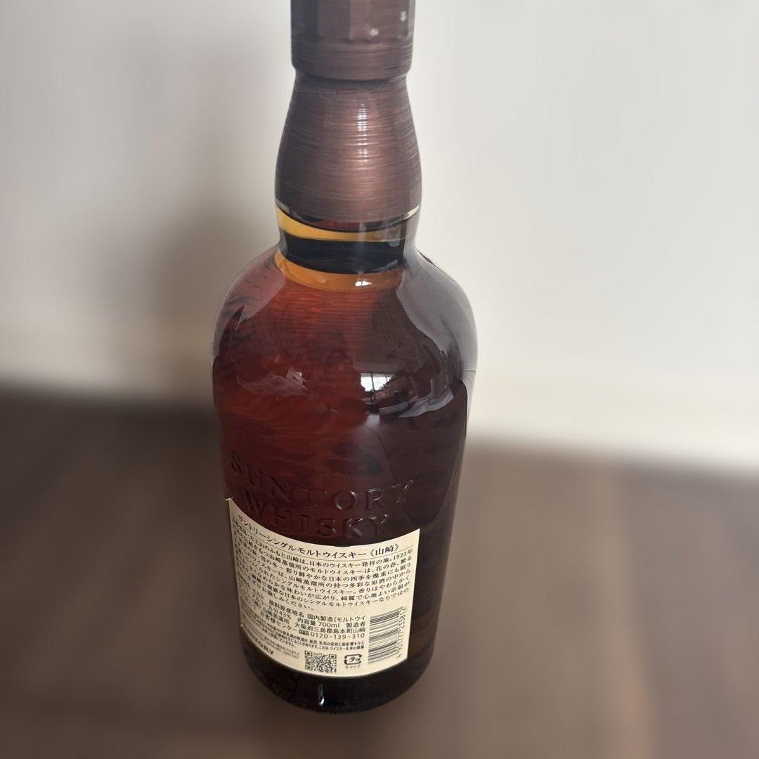 山崎シングルモルトウイスキー 700ml 43% 箱なし