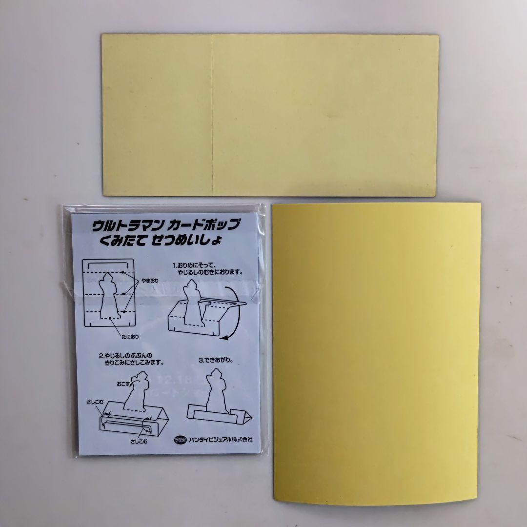 「ウルトラマンネクサス」ノベルティグッズ３点セット（非売品・新品・２００４年）