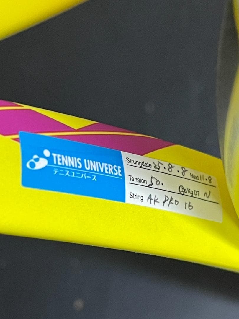 Babolat バボラ PURE AERO RAFA