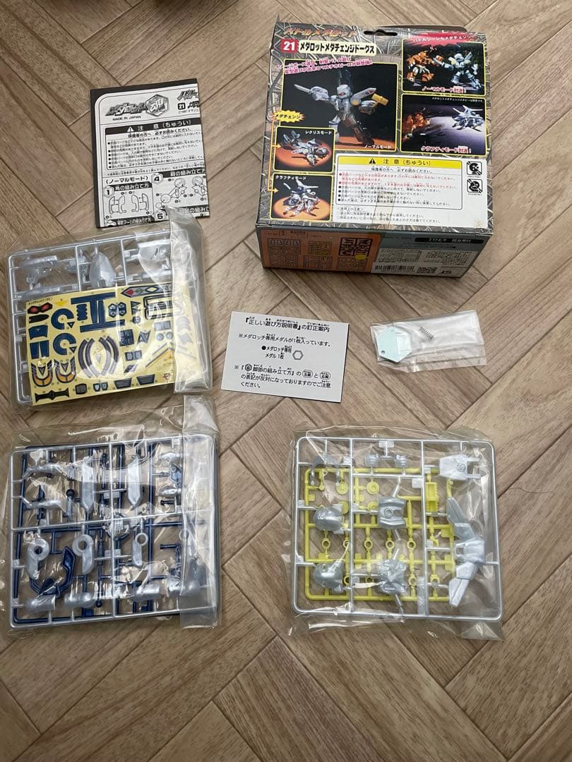 本日限定セール！！ バトルメダロット　ドークス　未組立　タカラ
