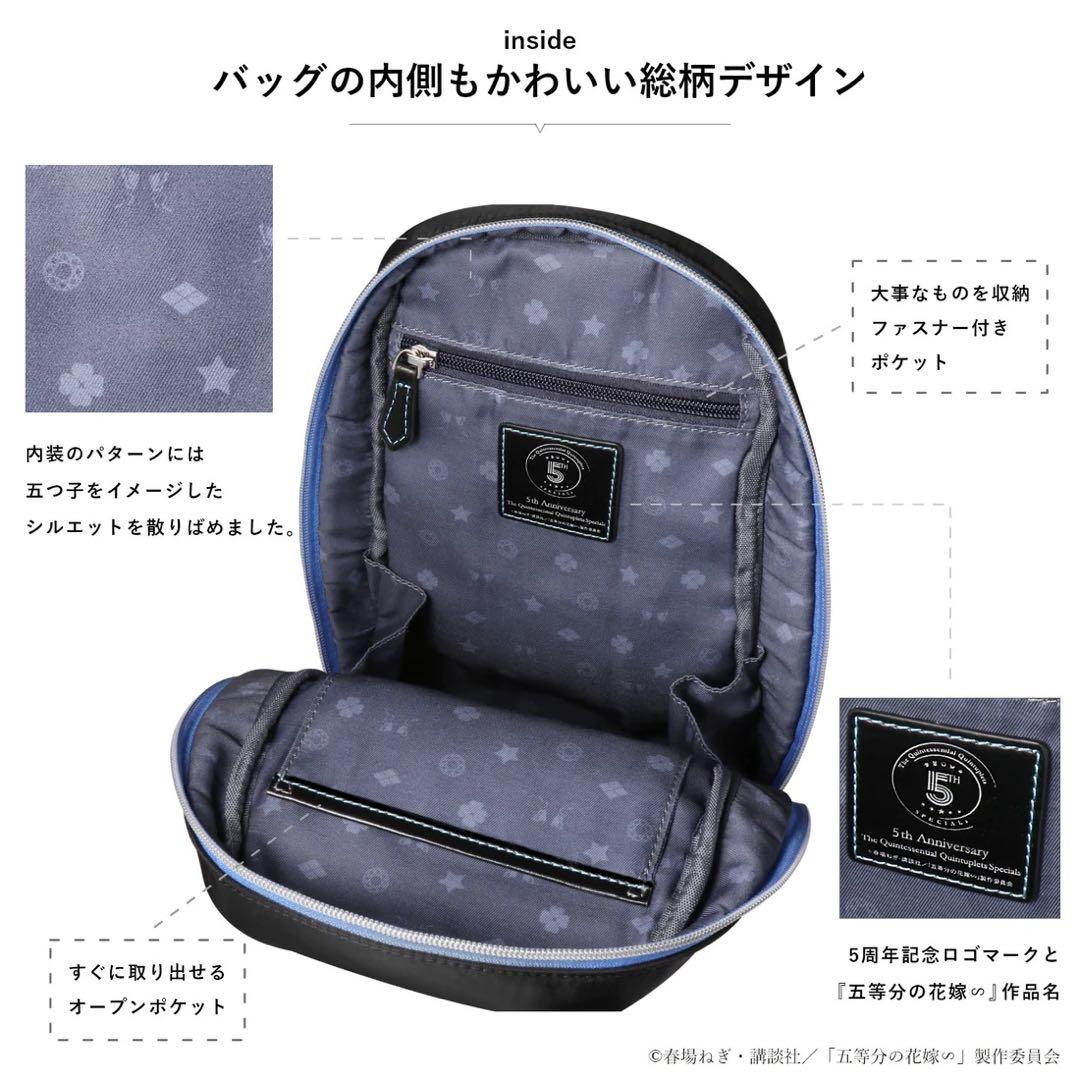 値下げ不可☆5周年記念ボディバッグ三玖未開封＋三玖グッドスマイルフィギュア未開封