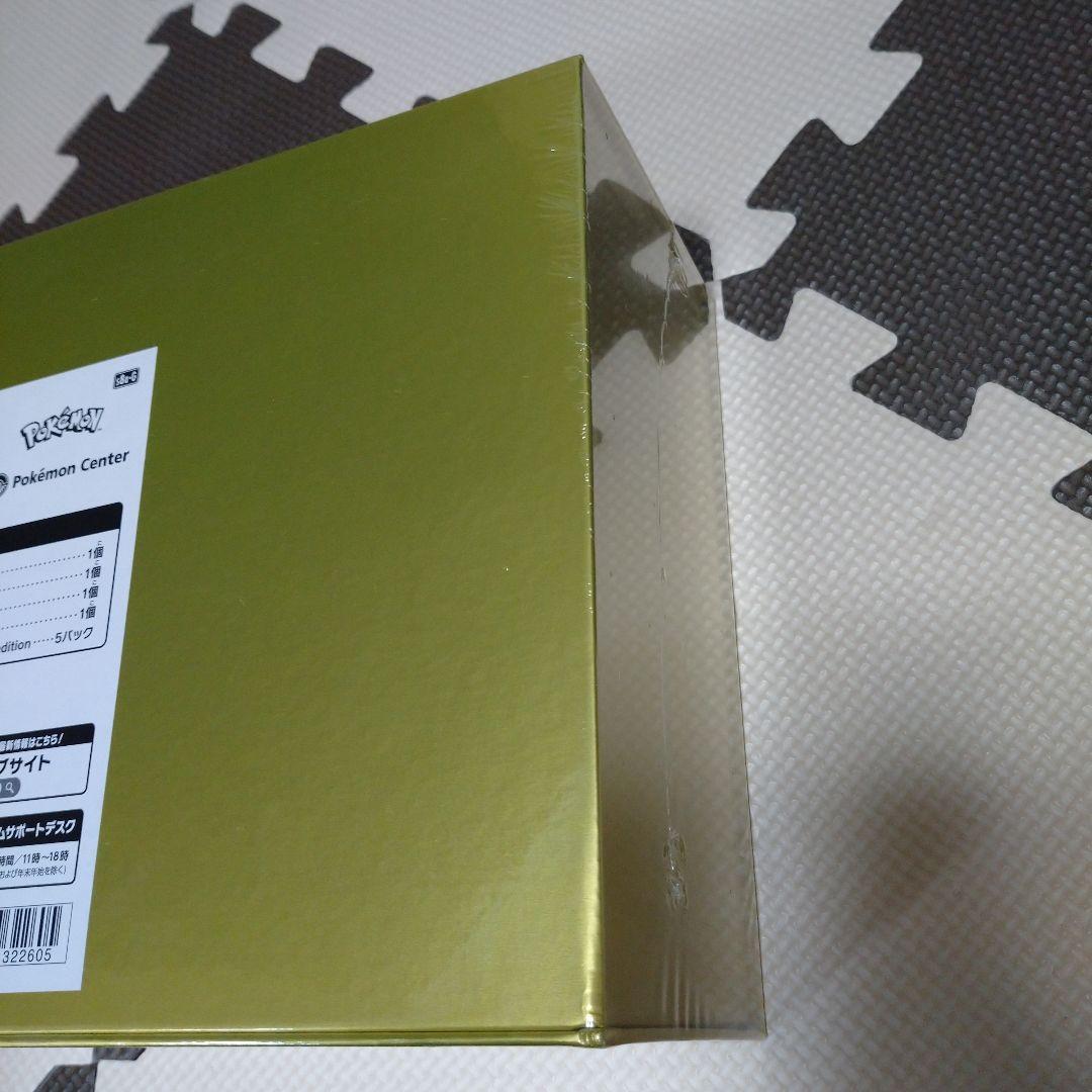 【未開封】25th ANNIVERSARY GOLDEN BOX 3点セット