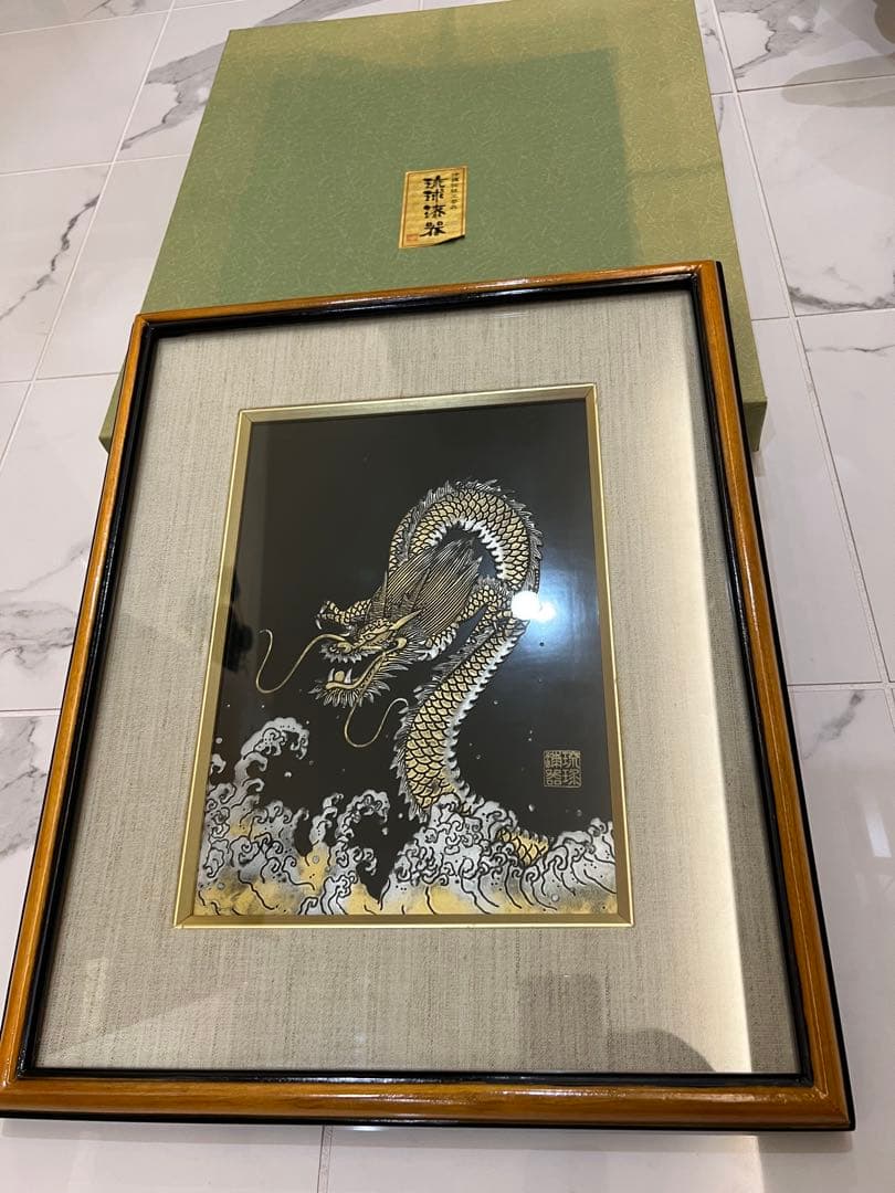 琉球漆器　金龍　額壁掛