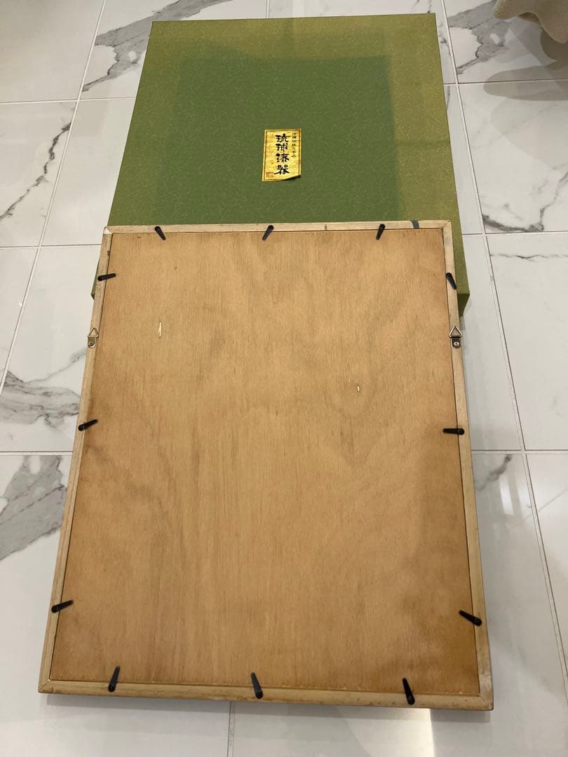 琉球漆器　金龍　額壁掛