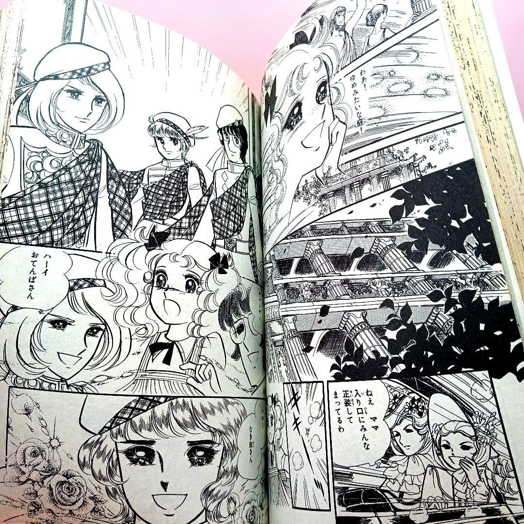 キャンディキャンディ 全巻セット 全９巻　いがらしゆみこ　しおりのおまけ付き