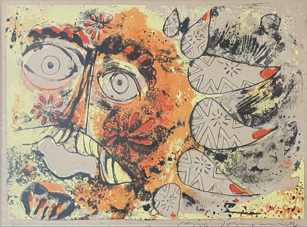 利根山光人　メキシコの太陽　限定210部　8号