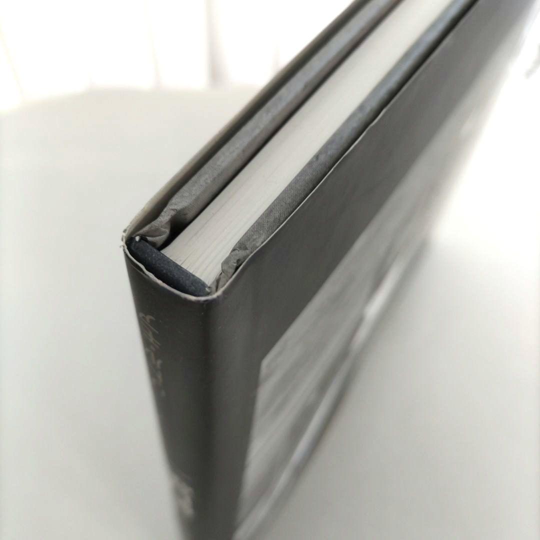 ひと夏【ファザーファッカー 】The Phtography 橋口謙二 写真集