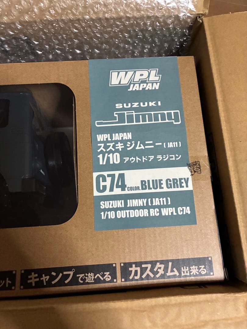 WPL JAPAN c74スズキ ジムニー JA11 ステッカー付　未使用