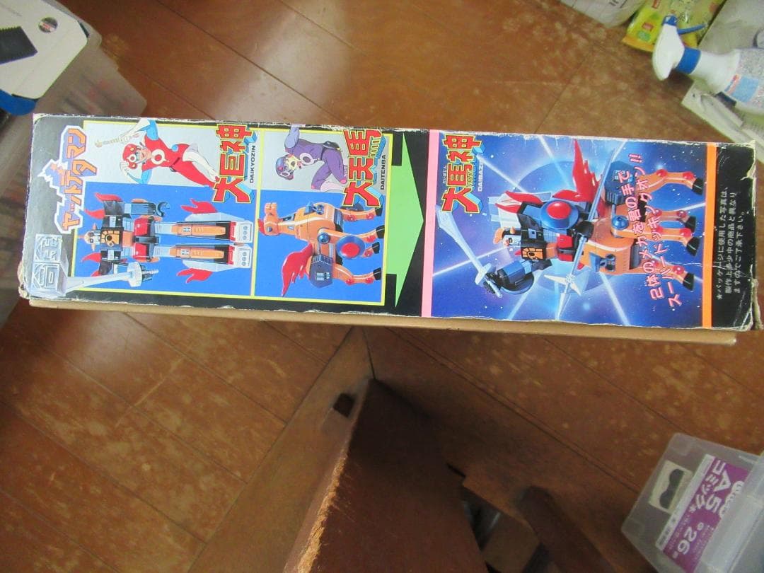 黄金合身　合金　大馬神