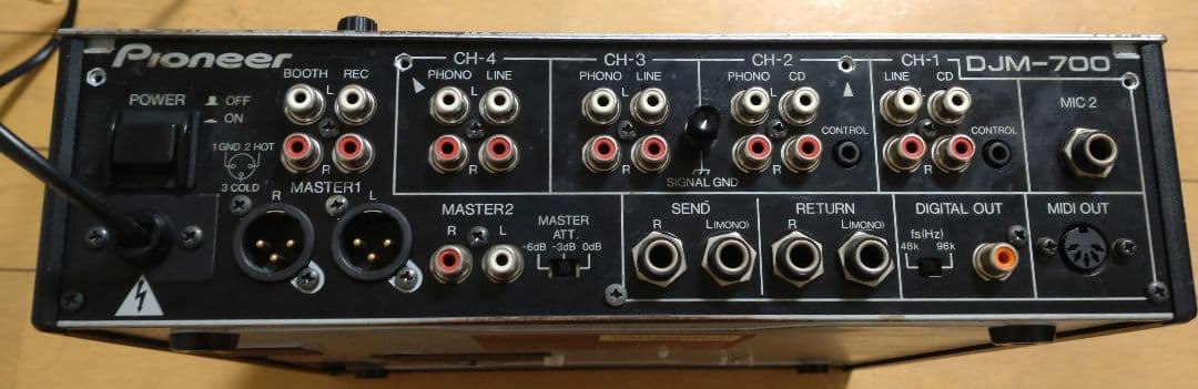 Pioneer DJM-700 動作確認済み CHクロスフェーダー交換　送料込み