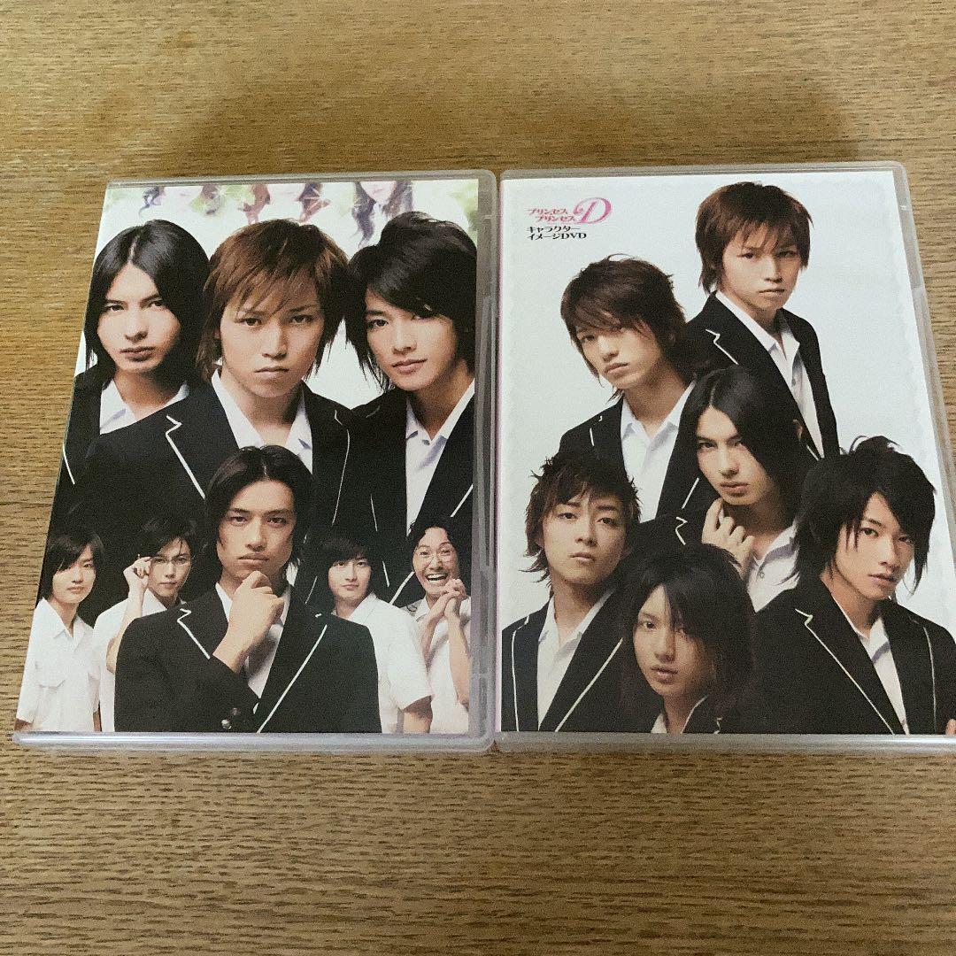プリンセス・プリンセスD コンプリートボックス〈9枚組〉
