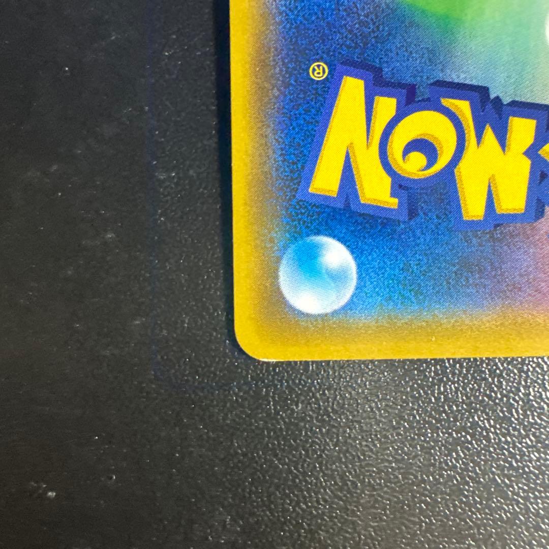 サポートキャラSR3枚セット ブルーの探索