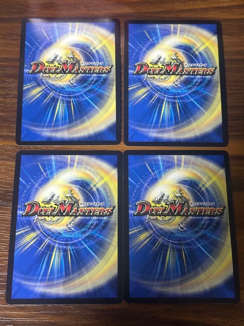 異端流し オニカマス　プロモ