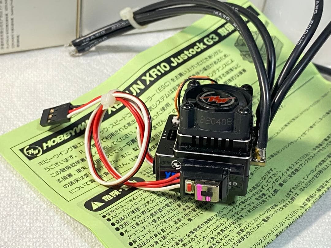 ホビーウィング　XR10 Justock G3 &プログラム ボックス（美品）