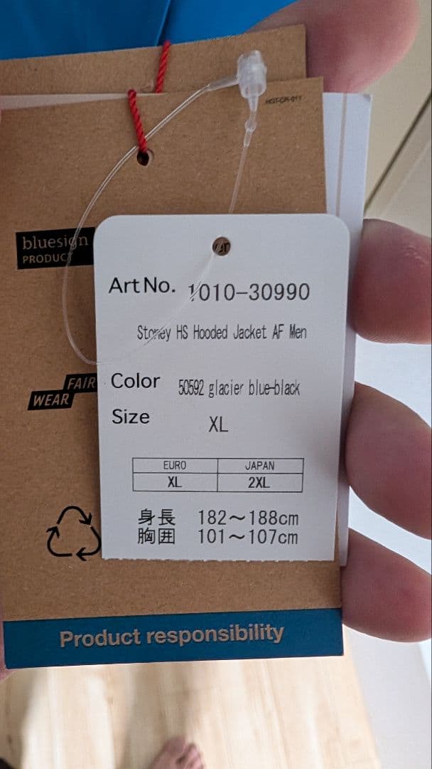 [新品未使用]MAMMUT Stoney HS Hooded Jacket