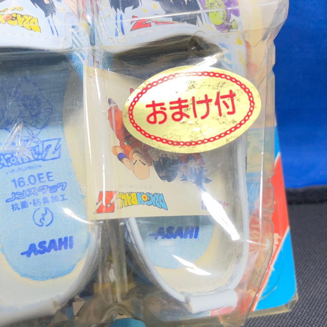 ドラゴンボールZ 中敷き 16.0cm おまけ付き