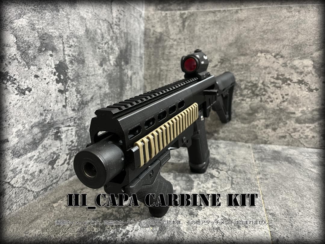 ◇HI-CAPAガスブロ用ハイキャパカービンキット◇