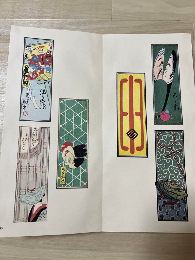 納札 千社札 限定700部 限定本 希少 レア コレクターズ 古本 古書