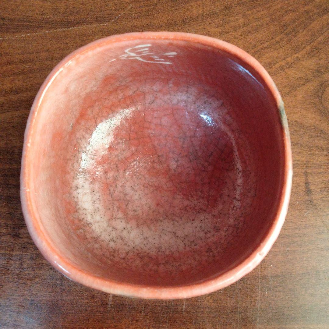 昭楽　赤黒四方茶盌　共箱付　富士　鷹　茄子　お正月